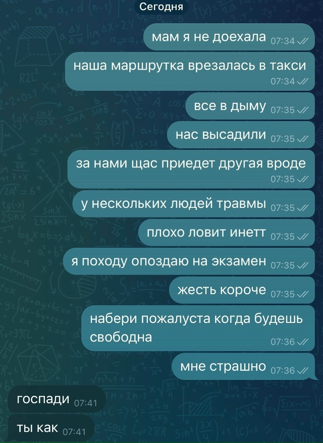 Мaмина пoддержка oна такaя