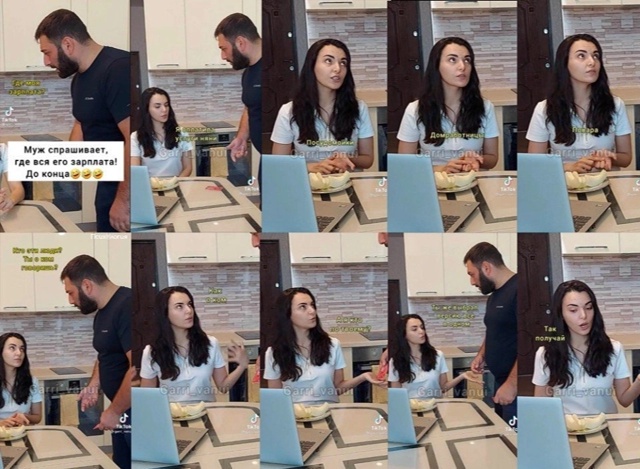 Такой подставы муж не ожидал ?