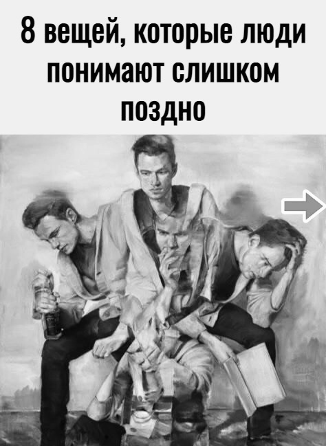 С опытом все приходит