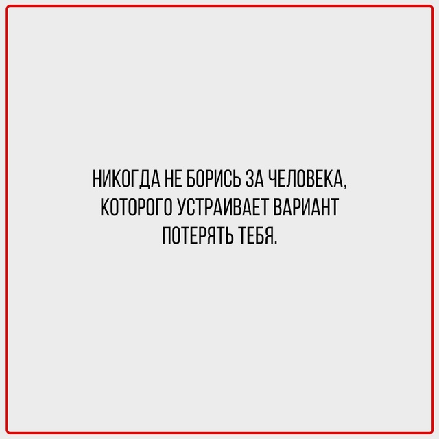 Слова, которые стоит услышать даже с опозданием.