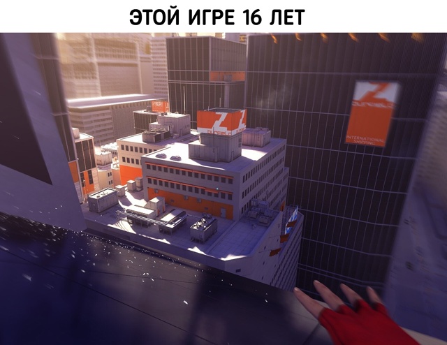 Как выглядят видеоигры, которые вышли более десятилет?...