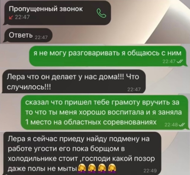 Пранк вышел из-под контроля.
Девушка решила пошутить н...