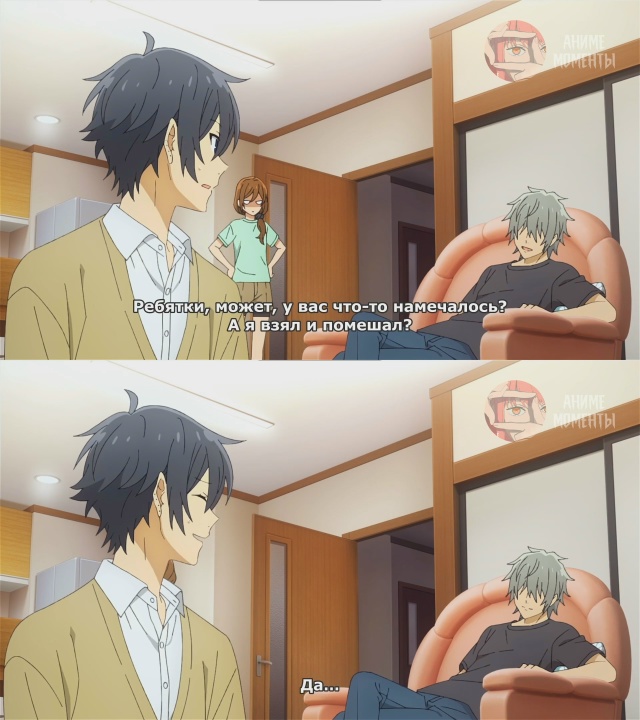 Хоримия 🎬 6 серия