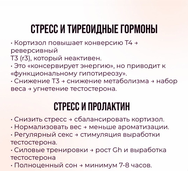 ☝ Специалисты дали рекомендации по оптимальной часто?...