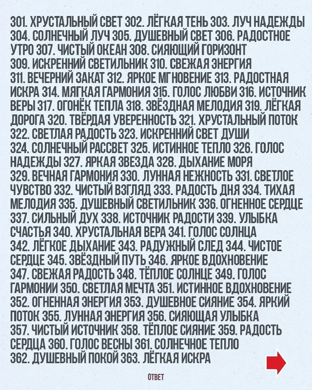 Рекомендации на день 👉 max.ru/pavelshapranov