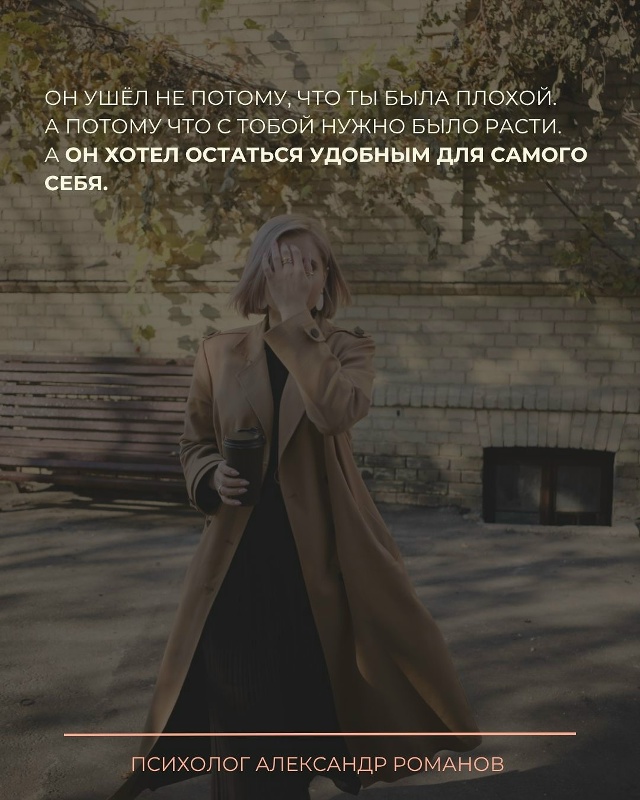 💔Это одна из самых болезненных истин,
которую женщины...