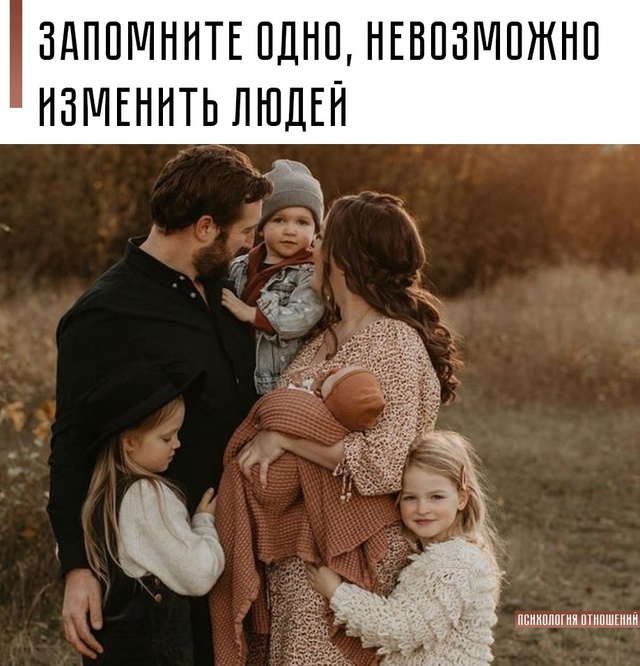 ☝ Сегодня темой обсуждения становится семья. Несмотря...