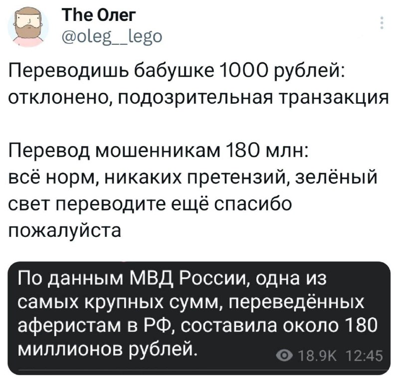 🧐 Почему так?