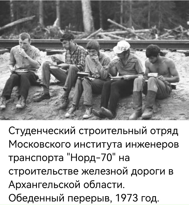СОВЕТСКОЕ ПРОШЛОЕ... 🤔