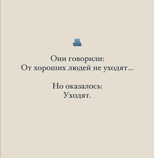 А оказалось то совсем другое...