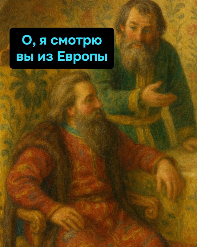 Ренессанс отменяется — ты слишком глуп