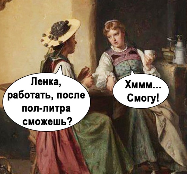 Как рождаются управленцы