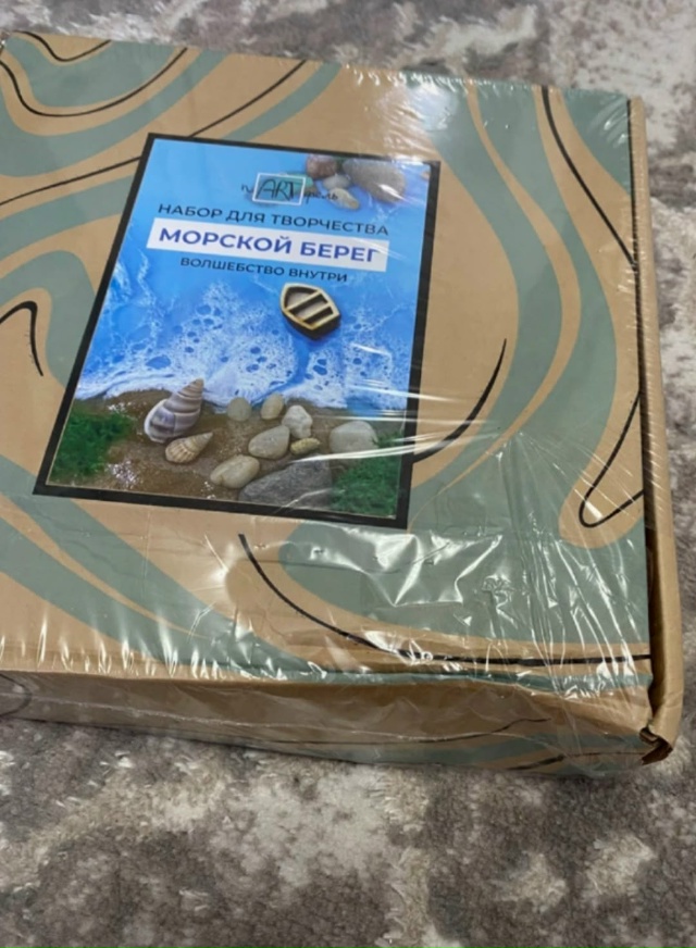 Добрый день, 27.11 примерно в 17.00 была оставлена коробка ?...