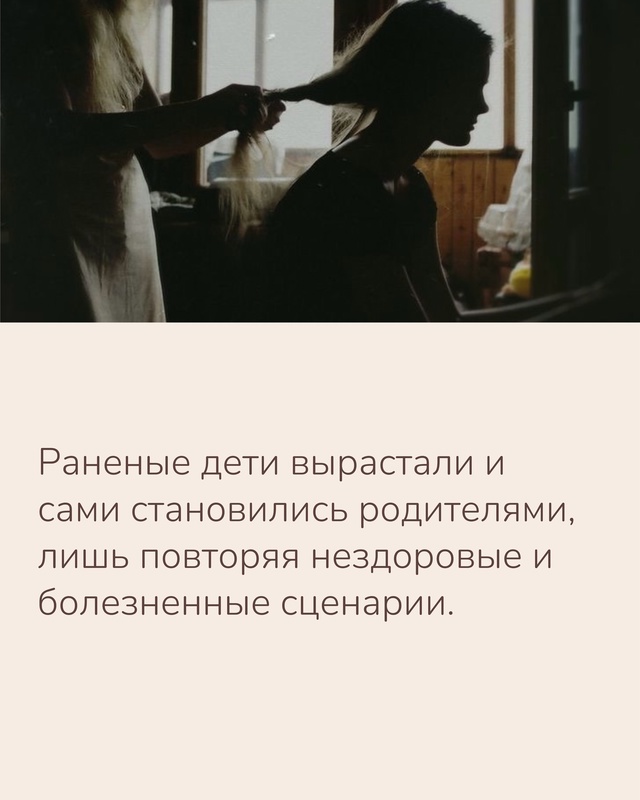 По-настоящему ошеломляет, как человек, давший ребёнку ?...