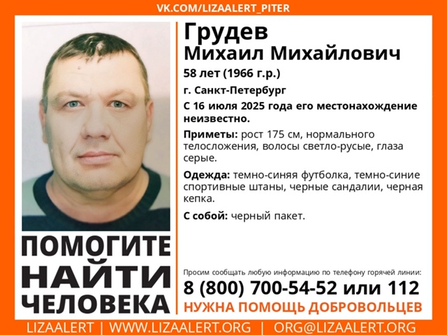 ВНИМАНИЕ! ПОМОГИТЕ НАЙТИ ЧЕЛОВЕКА!
Максимальный репос...