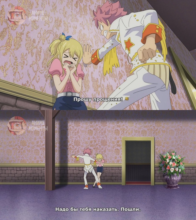 Хвост Феи: Столетний квест ? 8 серия