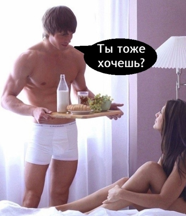 Размечталась что-то она