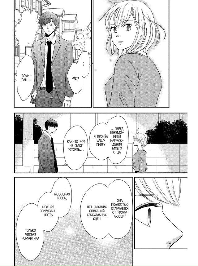 Из уст в уста
Сладких снов💖