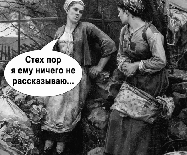 Спасительница какая))