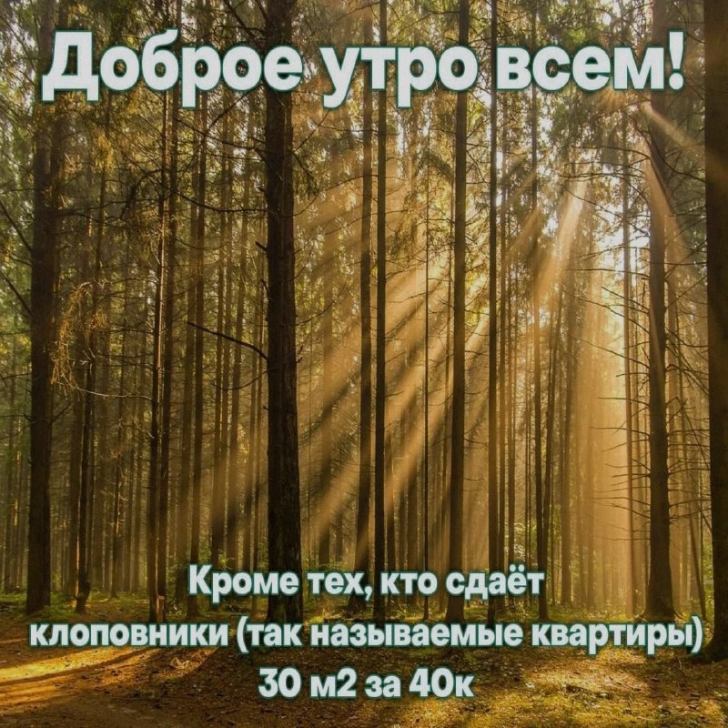 Ночная подборочка
Спать, режим