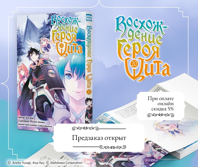 🛡 ЩИТ ПОДНЯТ: 4 СЕЗОН СТАРТУЕТ СЕГОДНЯ!
Друзья, вы уже ...