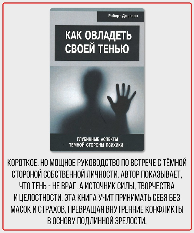 6 книг для тех, кто ищет опору внутри.