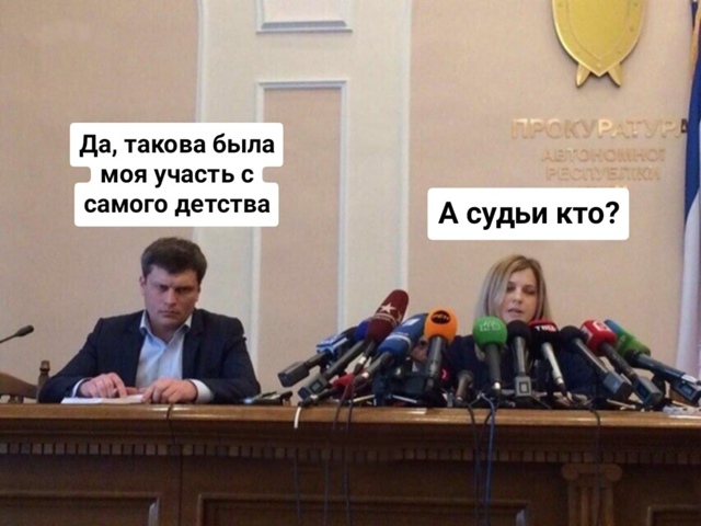 начинааааааааааем