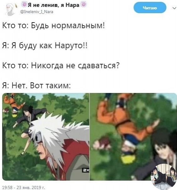 Аниме - прикольно