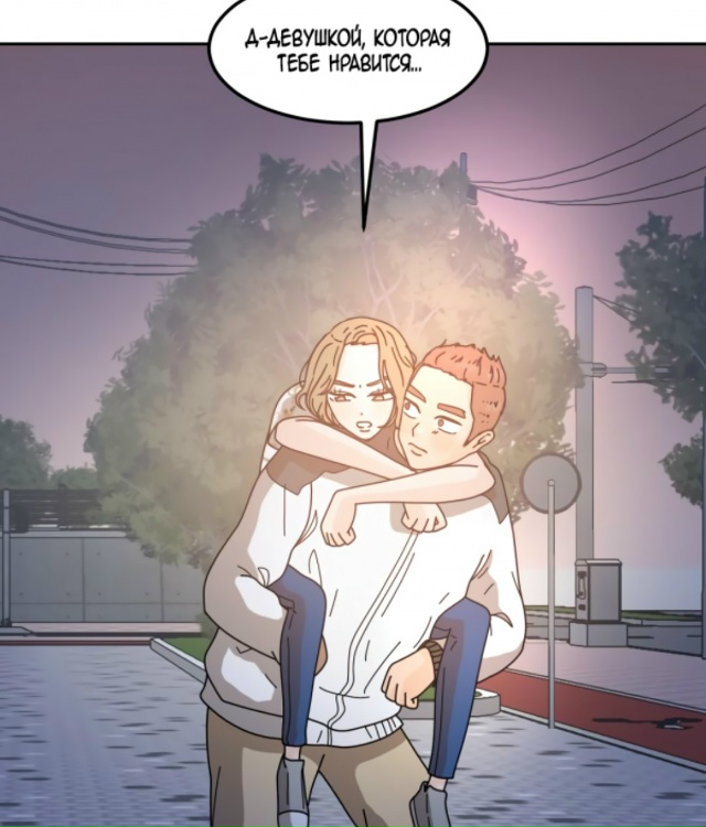 #status_manga@mangaotaku
Манхва В любом случае, мой муж!