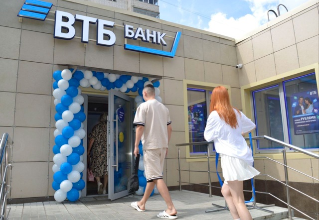🏦 ВТБ открыл обновленный офис в Коврове!
Отделение б...