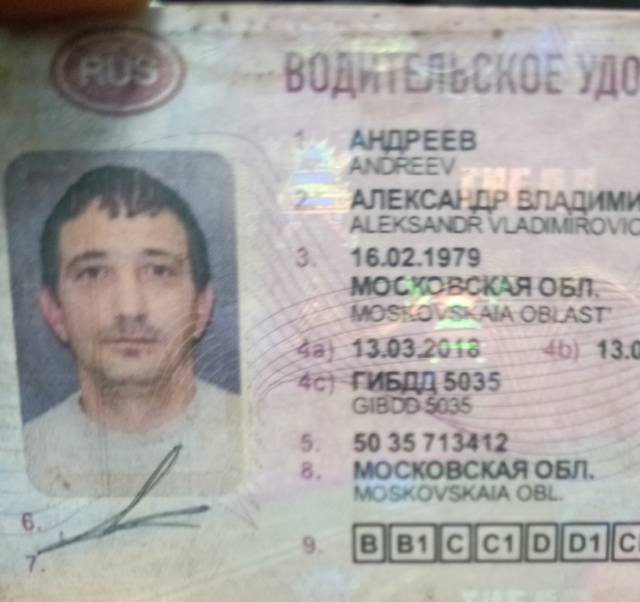 Найдены права,лежат в аварийке на центральном 1.