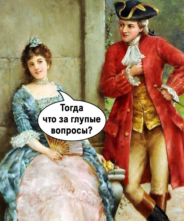 И вот с ней сложно поспорить