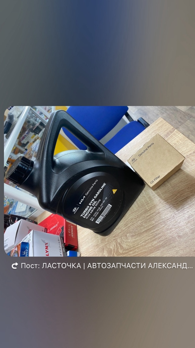 ❗️АВТОЗАПЧАСТИ ДЛЯ ИМПОРТНЫХ АВТОМОБИЛЕЙ❗️
❗️АВТ?...
