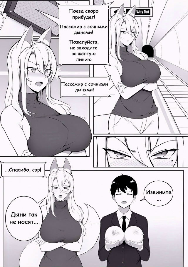 #Что_за_манга