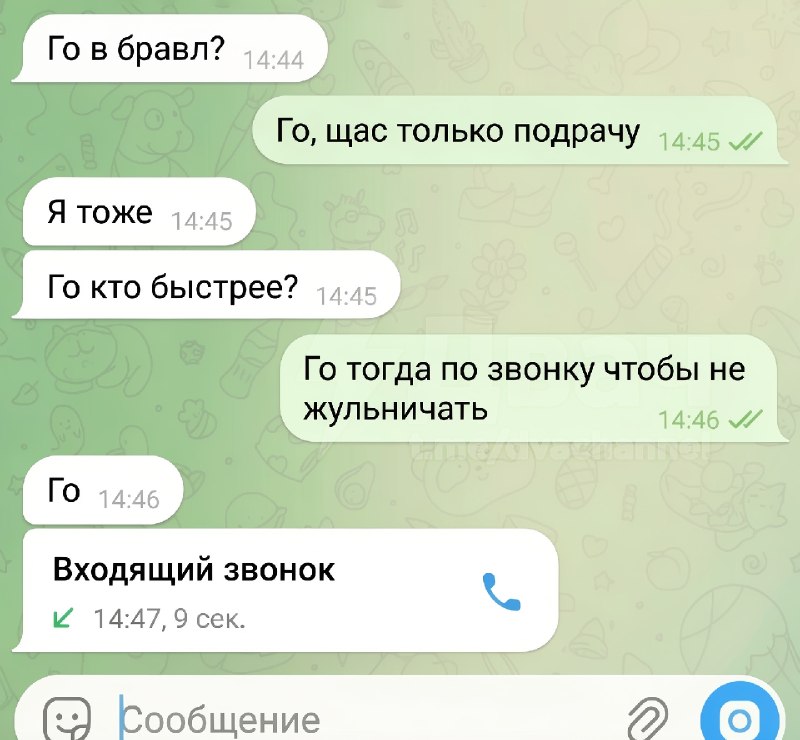 Настоящая ♂мужская♂ дружба