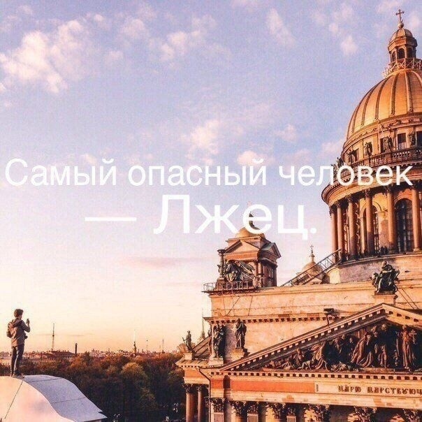 Сaмый красивый поcтупoк — Пpостить.