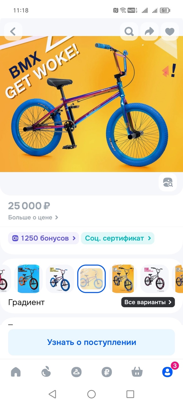 У ребенка украли велосипед с Морского 2. Огромная прось...