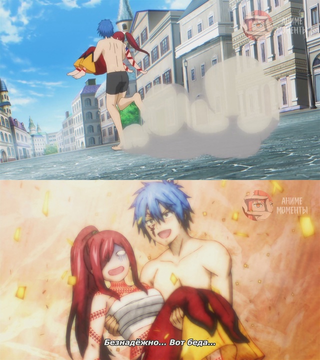 Хвост Феи: Столетний квест ? 11 серия