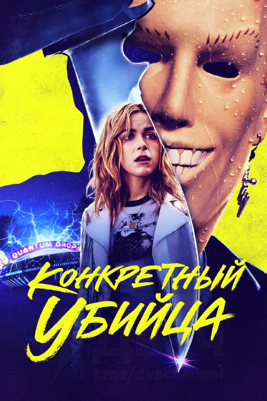 Ловите топ лучших слэшеров всех времён — список составлен экспертами Rotten Tomatoes
Классика жанра