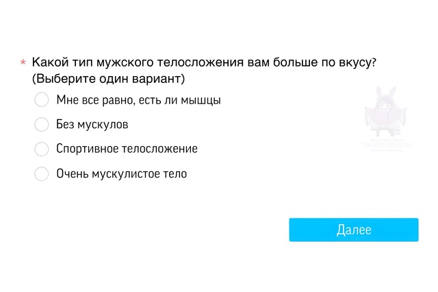 — Некоторым англоязычным игрокам в новом опросе в игр?...