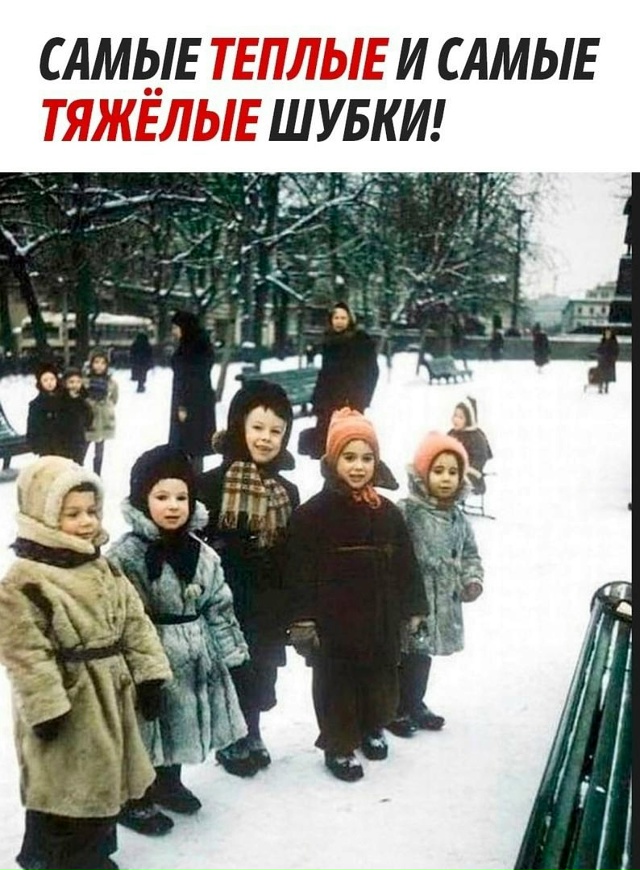 Мутон, кролик и в обязательном порядке ремень!