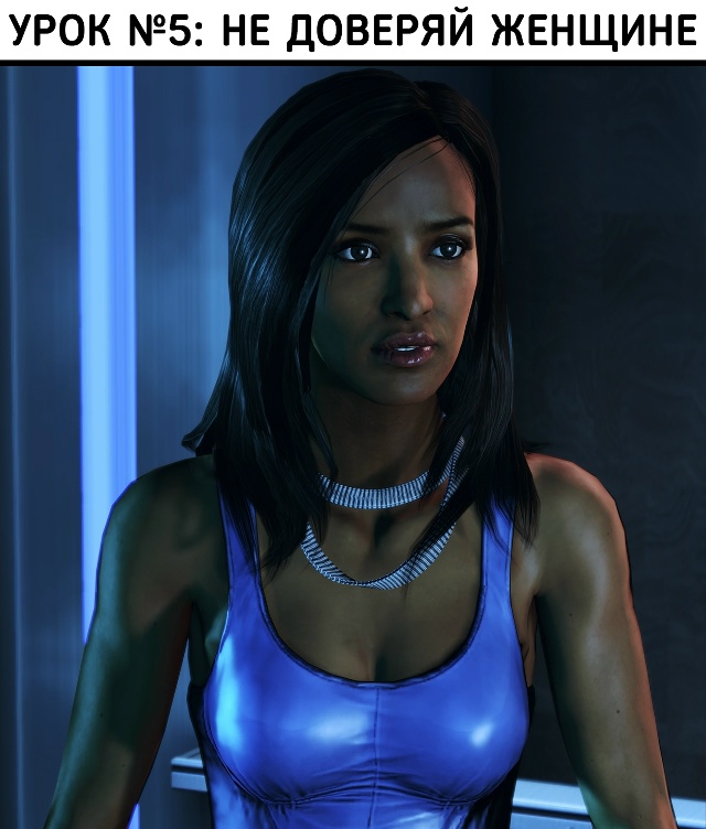 ТОП-10 жизненных уроков, которые нам дали видеоигры
Сох...