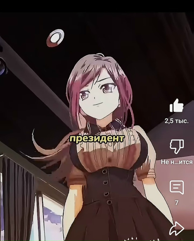 #Что_за_аниме