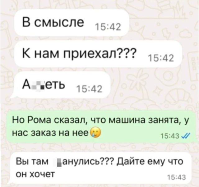 Сотрудники автосалона решили жестко разыграть своего ...