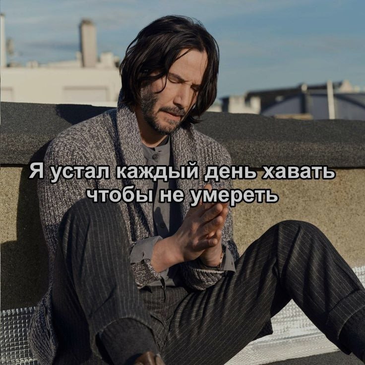 Ночная подборочка
Спать, режим