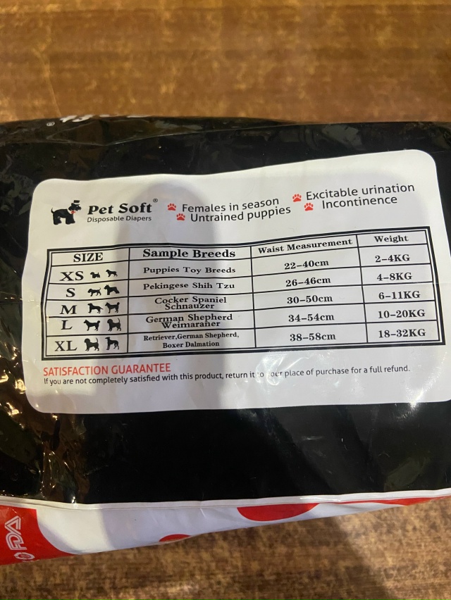 Отдам бесплатно памперсы для животных. 5 шт. Размер XL. Т...
