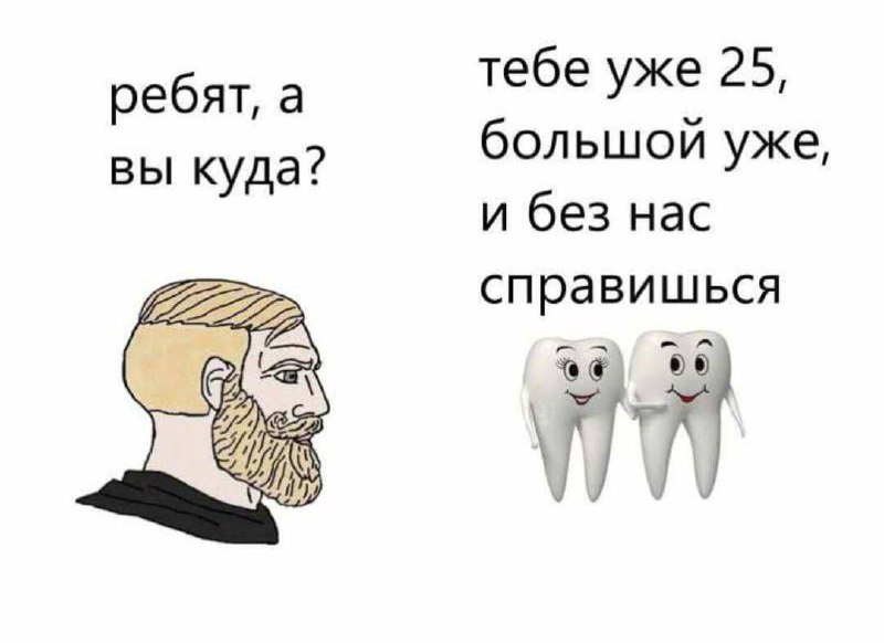 Утренняя подборочка