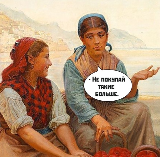 Получил по заслугам, лучше бы молчал