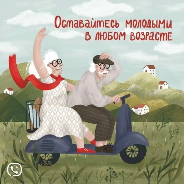 Стало доброй традицией отмечать в начале октября праз?...