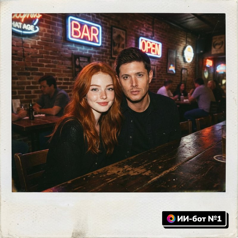 🍻 Как сделать фото со звездой в баре?
С нейросетью Nano Banana вы можете за несколько минут создать